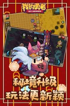 安卓我的勇者内置作弊菜单软件下载