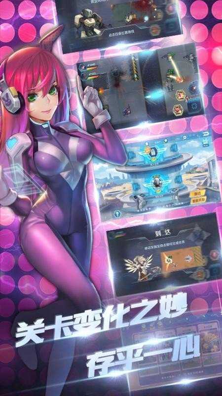 安卓守望特攻最新版软件下载