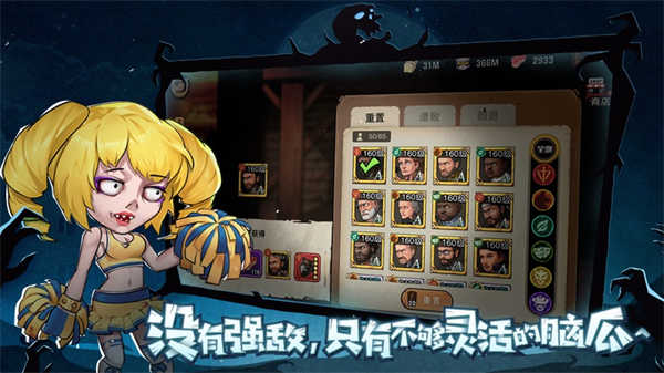 安卓末日来袭闹市危机软件下载