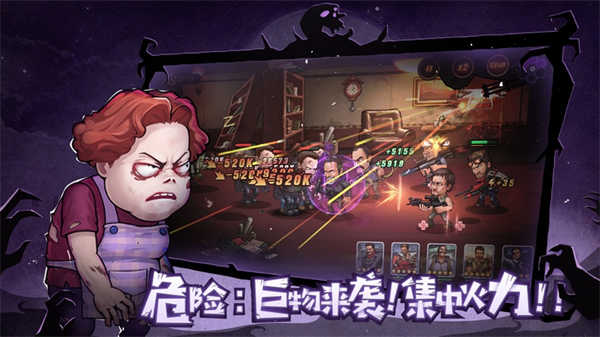 安卓末日来袭闹市危机app