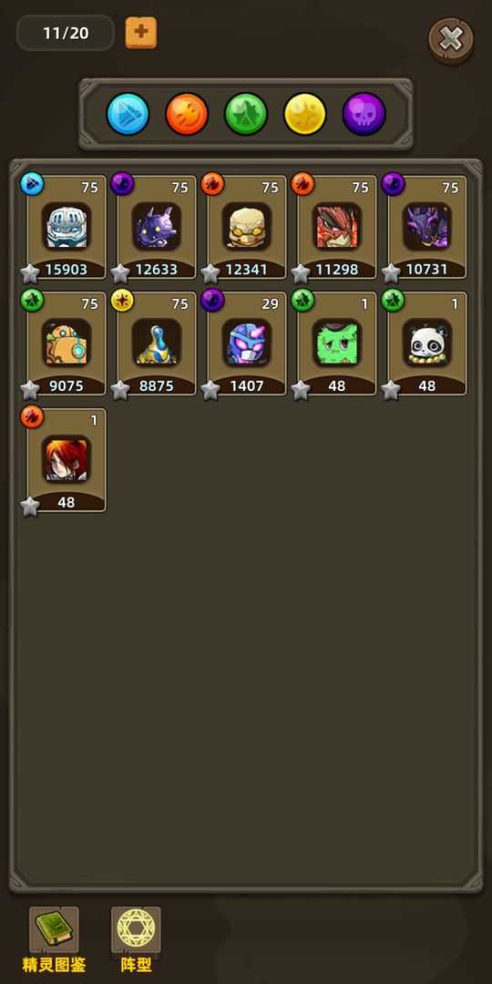 安卓放置精灵(附礼包码)软件下载