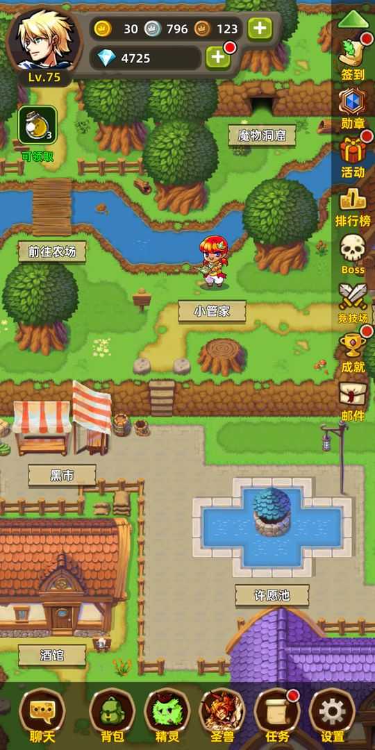 放置精灵(附礼包码)下载