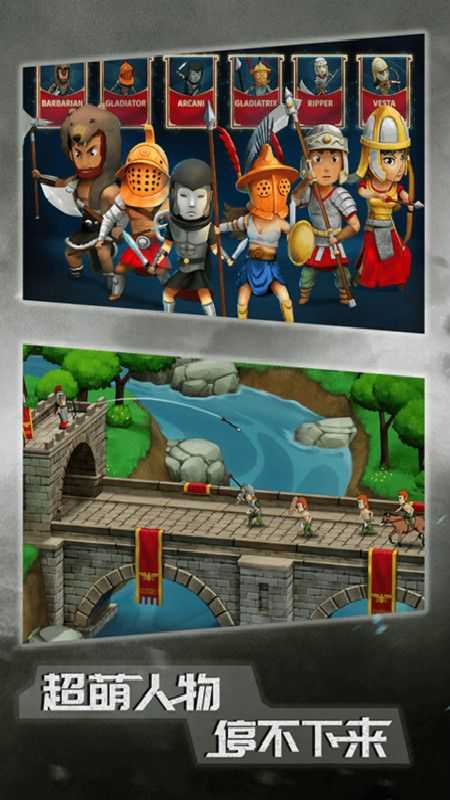 恶战最终防线中文下载