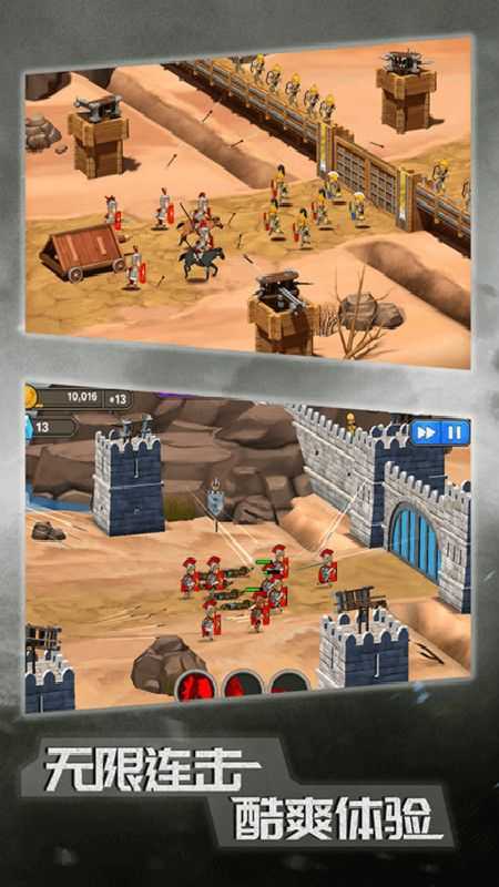 安卓恶战最终防线中文软件下载