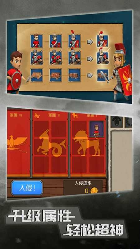 安卓恶战最终防线中文app