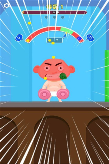 安卓肌肉男孩app