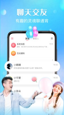 安卓可可西里直播app