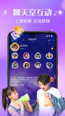 安卓可可西里直播软件下载