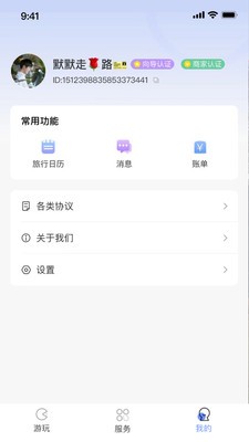 安卓又好玩app