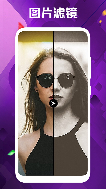 小熊照片处理器appapp下载