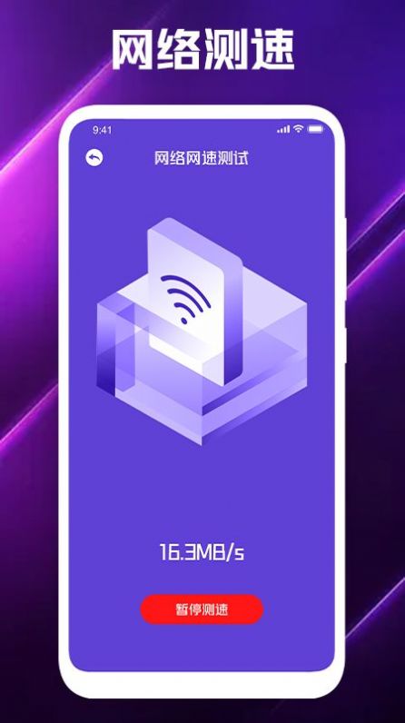 安卓摄像头检测宝软件下载