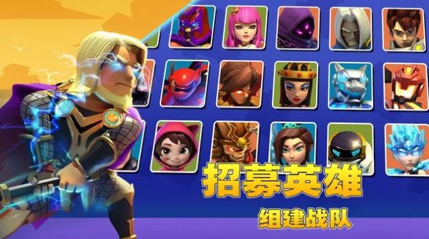 安卓联盟冲突丧尸来袭游戏正版中文版 v1.1.1app