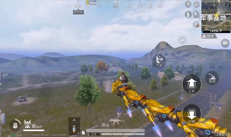 吃鸡世界战场游戏官方安卓版 v1.0