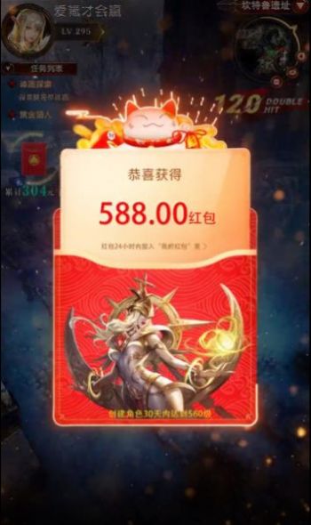 安卓十三夜软件下载