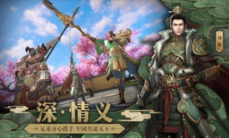 代号长坂坡国际服