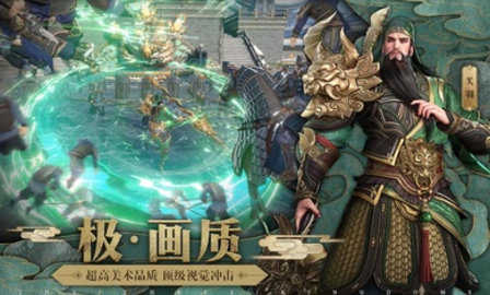 代号长坂坡国际服下载