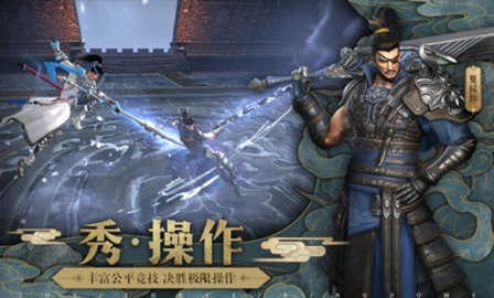 安卓代号长坂坡国际服软件下载