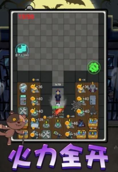 猎梦宿舍惊悚乐园游戏手机版 v1.0