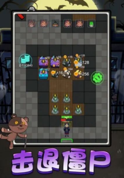 安卓猎梦宿舍惊悚乐园游戏手机版 v1.0app