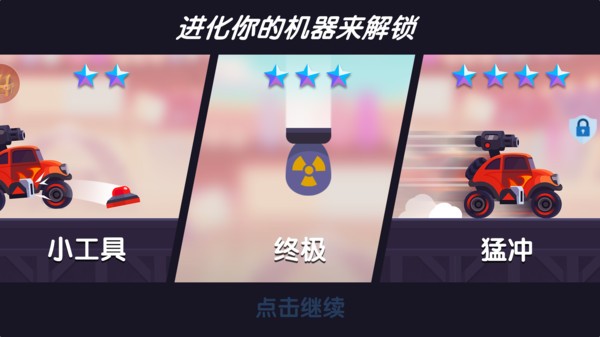 街机赛车模拟破解版下载