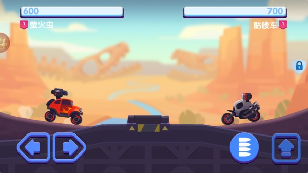 安卓街机赛车模拟破解版软件下载