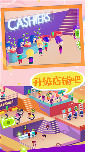 安卓时尚少女美发沙龙app