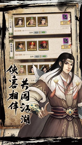 武道神尊破解版无限金币和金元宝版 无限灵气仙缘版1.3.1下载