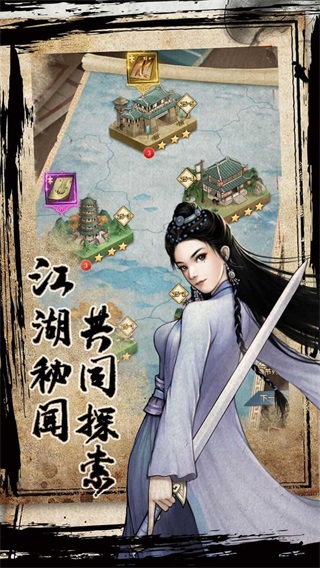 安卓武道神尊破解版无限金币和金元宝版 无限灵气仙缘版1.3.1软件下载