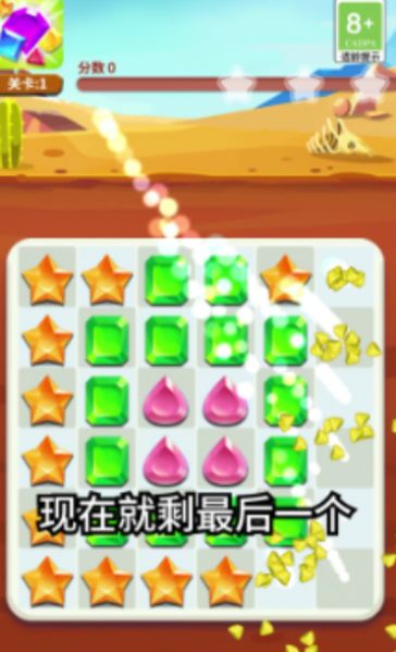 天天来消除app下载