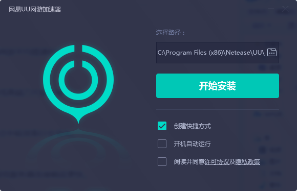 安卓网易悠悠加速器1.9.1app