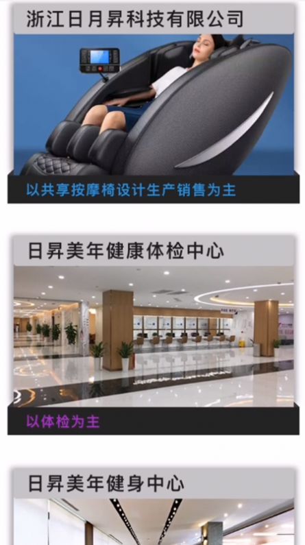 安卓消防检测app手机版 v1.0.0app