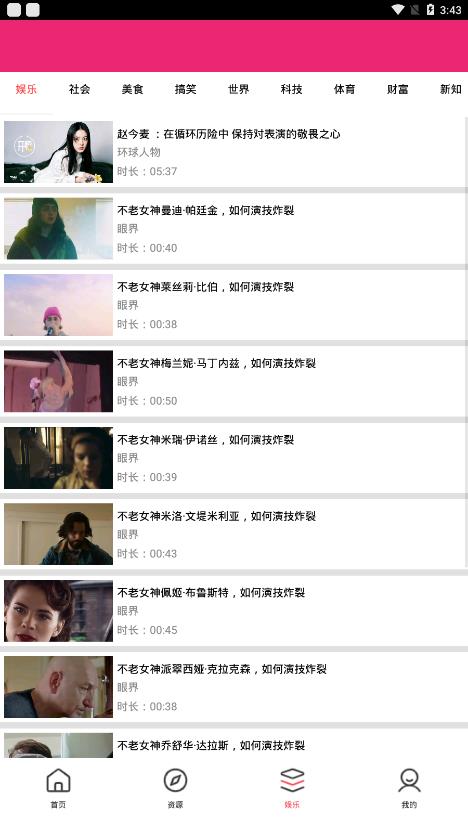 安卓柠云app软件下载