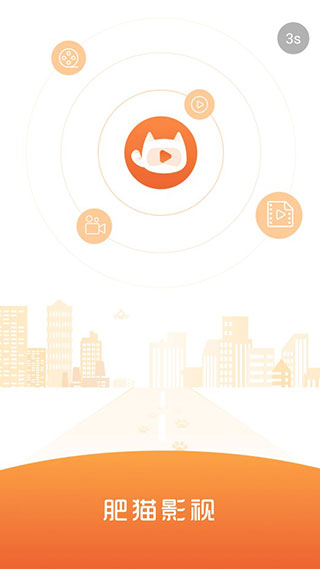 安卓肥猫影视app软件下载