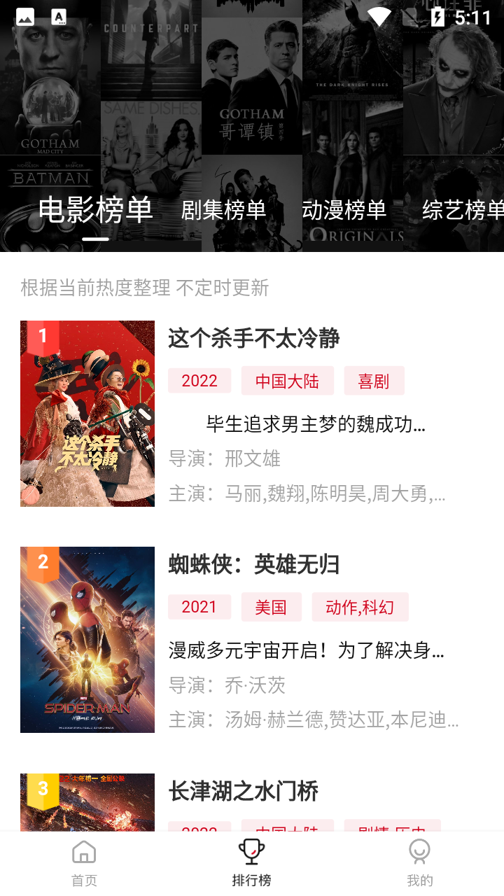 安卓知鱼影视去广告版appapp