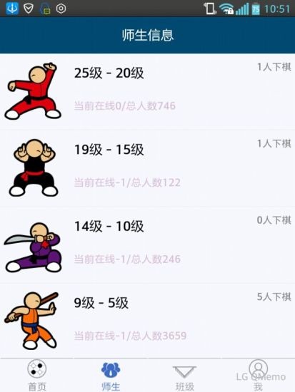 安卓新博助手软件下载