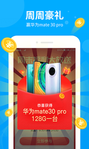 安卓步多多软件下载