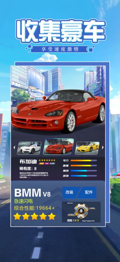 老板来了官方版游戏最新 1.0下载