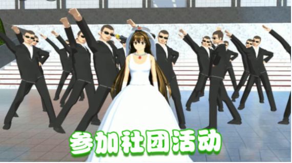 安卓美少女的课堂游戏官方最新版 v2.0app