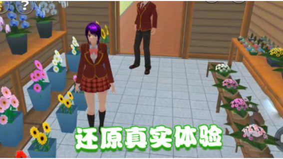 安卓美少女的课堂游戏官方最新版 v2.0软件下载