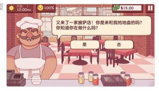 安卓深夜厨房模拟器游戏官方版 v1.0软件下载