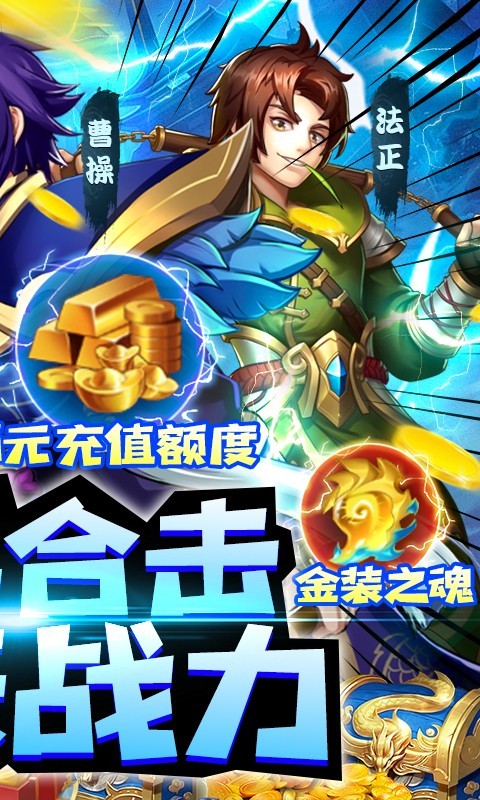 勇者名录官方版下载