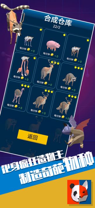 安卓这什么怪兽软件下载