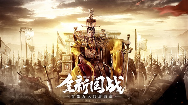 安卓鸿图归来 2.7.0.0软件下载