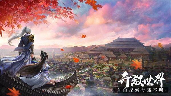 安卓鸿图归来 2.7.0.0app