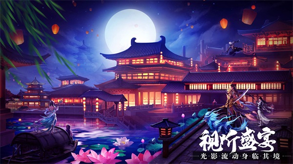 鸿图归来 2.7.0.0app下载