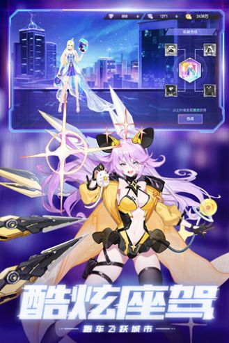 安卓运动斗士软件下载