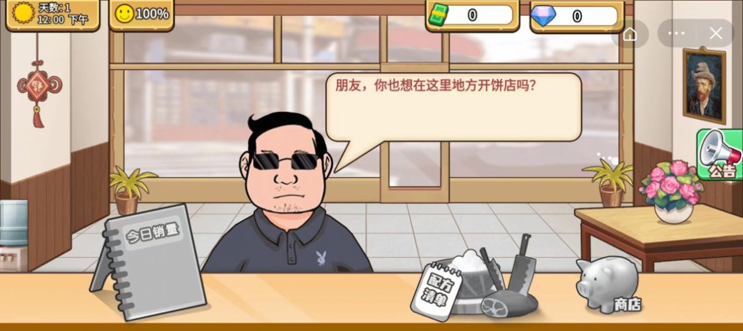 安卓可口的炒饭美味的炒饭软件下载