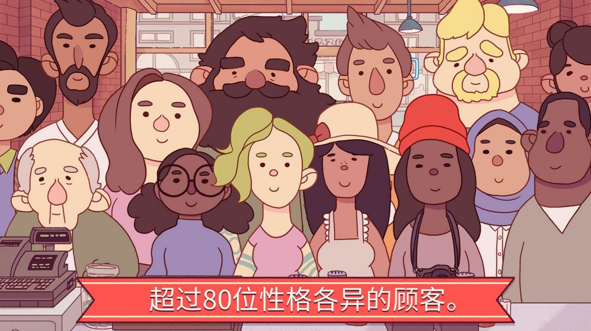 抖音大胡子披萨店官方版 v4.6.2下载