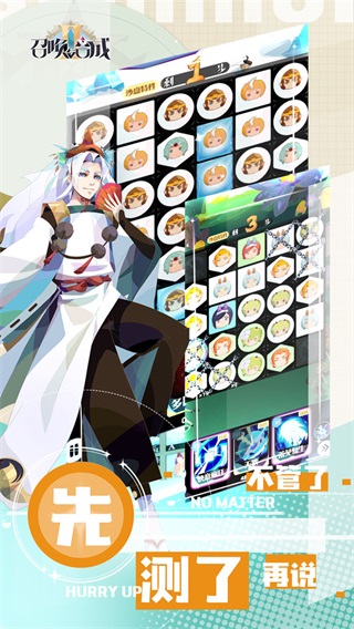 安卓召唤与合成2哔哩哔哩版 0.1.26app