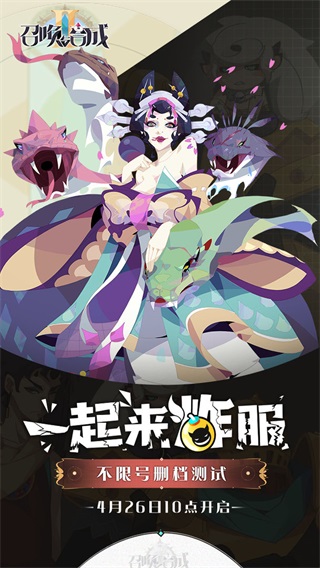 安卓召唤与合成2哔哩哔哩版 0.1.26软件下载